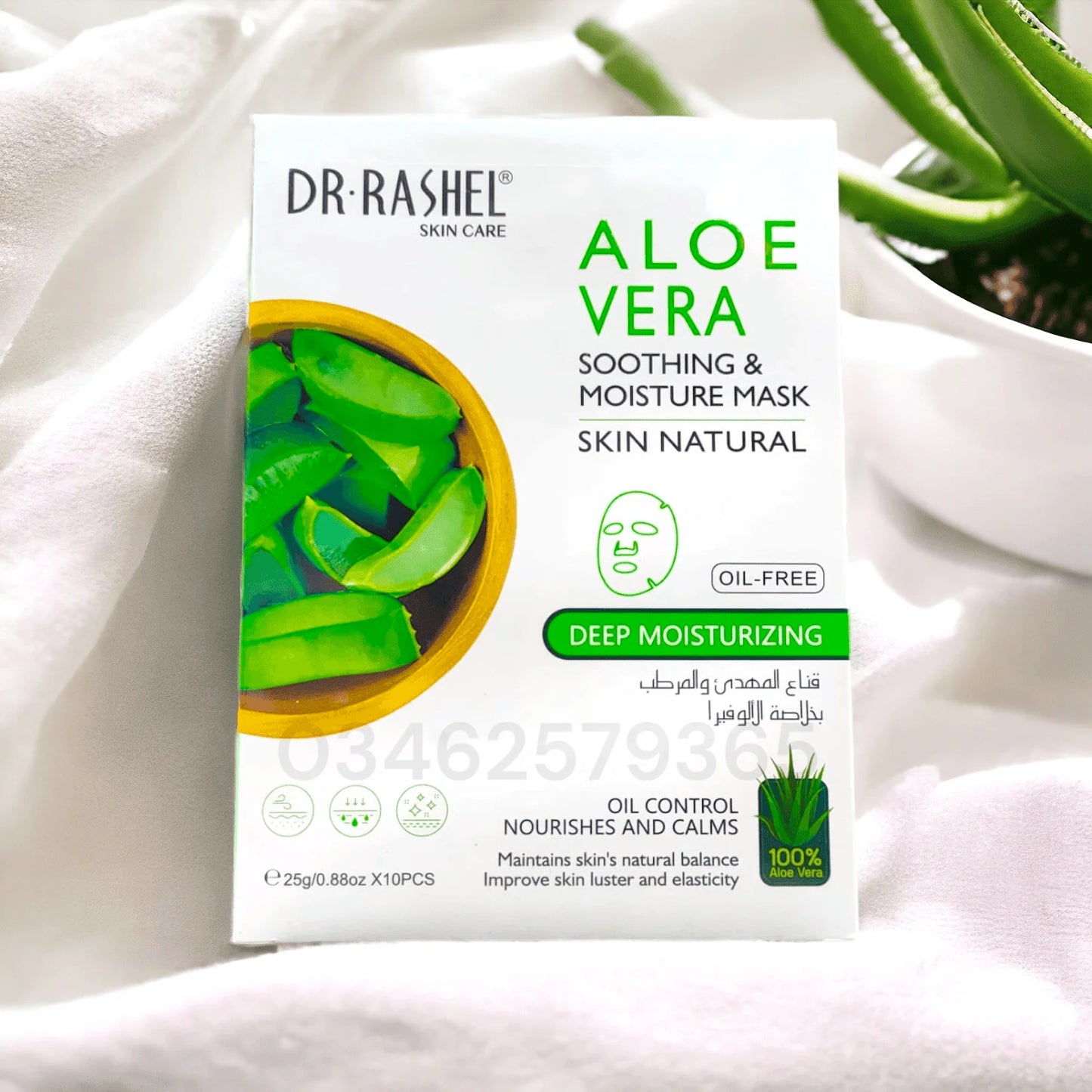 Dr. Rashel Aloe Vera Masks sheet